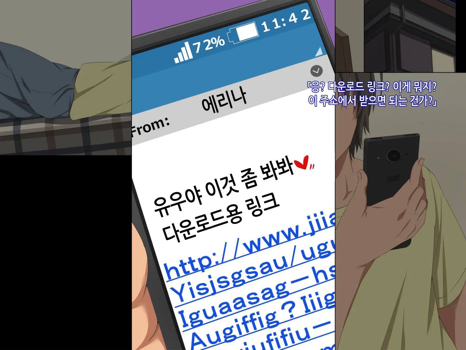 Itsumo Boku O Mamotte Kureru Osananajimi Ga Boku O Ijimeteita Yatsu To SEX Shimakutteita Ken Kouhen | 항상 나를 지켜주는 소꿉친구가 나를 괴롭히던 녀석과 SEX하고 있었던 썰 후편